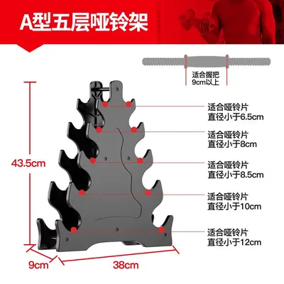 Langwei dumbbell rack home male dumbbell small bracket storage gym commercial professional dumbbell rack set - 11