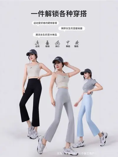 修身瑜伽裤女夏季外穿无尴尬线高腰提臀健身运动跑步喇叭裤八分裤