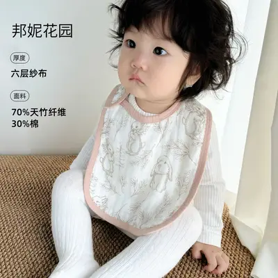Bambu Pamuklu A Sınıfı U Tip Bebek Mama Önlüğü - 7