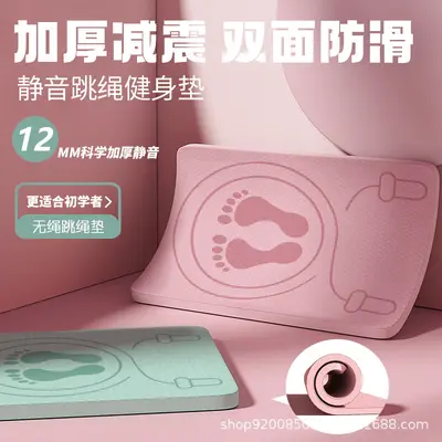 Square Shock-Absorbing Soundproof Floor Mat for Fitness and Yoga, Minor Defect