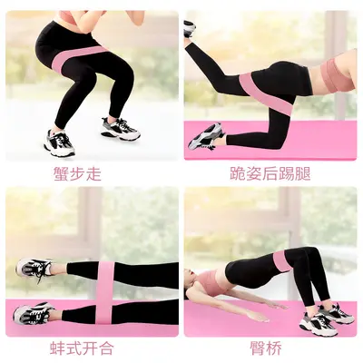 Glute Loop Resistance Band, Elastic Knitted Squat and Yoga Band - 5