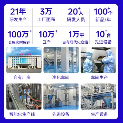 Children's Liquid Calcium Iron Zinc Vitamin Sachets