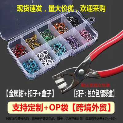 Fünf-Krallen-Druckknopf-Set Zange mit fünf Krallen Installationsset Knopf nahtlos Snap-Knopf Handpresszange Druckknopf-Mutter neuer Knopf verdeckter Knopf