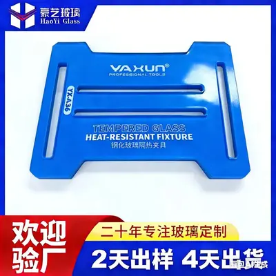 Touch Tempered Glass Panel, Custom Processed