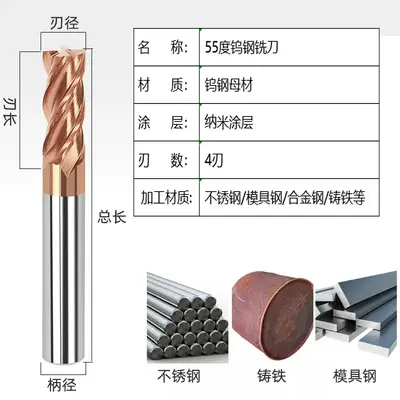 55 Derece Tungsten Çelik Dört Ağızlı Nano Kaplamalı Karbür Freze Ucu - 5