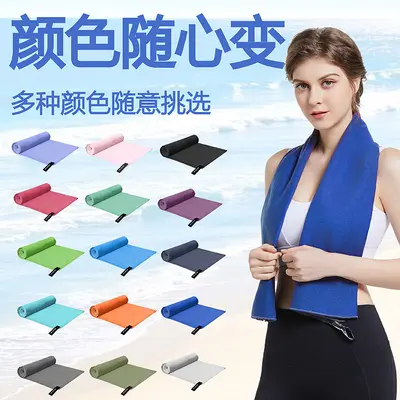 Doppelseitiges Microfaser-Handtuch mit Fleece, schnelltrocknend, superweich, für Sport, Fitness, Yoga, Schwimmen - tragbar, extra saugfähig und schnelltrocknend - 5