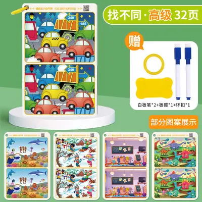 Spot the Difference Maze Book for Ages 3-6, Focus Training Brain Game Cards - 11