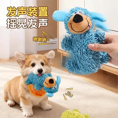 狗狗玩具发声耐咬消耗精力怪叫拖把狗中小型犬磨牙洁齿解闷狗玩具