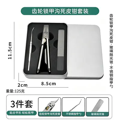 Professional angled nail clipper set, large size with lock switch - 10