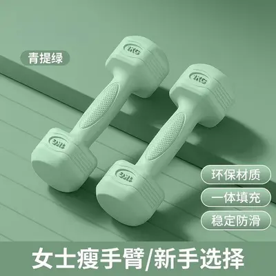 Dambıl kadın fitness ekipmanları ev spor salonu egzersizi açık hava çocuk renkli çevre dostu 2kg 3kg dambıl seti - 9