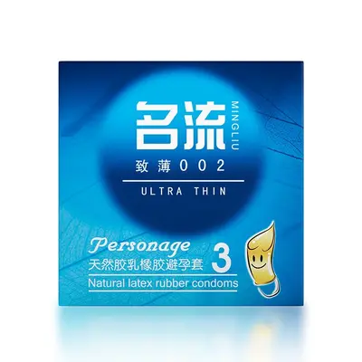 Mingliu Ultra-Thin Lubricated Dotted Ribbed Condom 002 - 7
