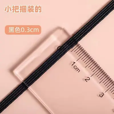 High-Elasticity Flat Elastic Band for Baby and Children's Trousers Waist and Cuff - 7
