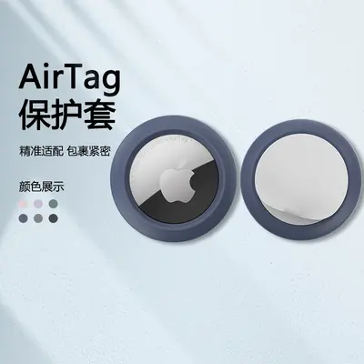 Apple AirTag için uygun silikon anti-kayıp kolayca sabitlenebilir koruyucu kabuk anahtarı çocuk evcil hayvan anti-kayıp kolay taşınabilir kolye - 8