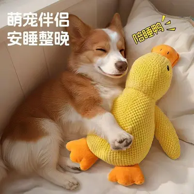 Yellow Duck Squeaky Pet Toy for Small and Medium Dogs and Cats - 3