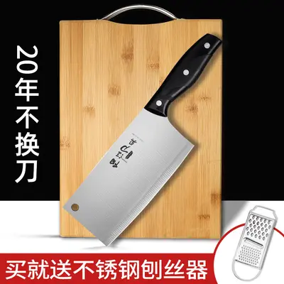 2-in-1 Yangjiang Messer und Schneidebrett, Heim-Set - 3