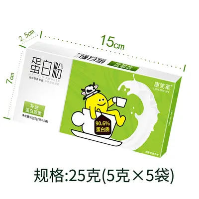 Kangxiaolai Molkenproteinpulver 90,6 %, 5er-Packung in Box - 7
