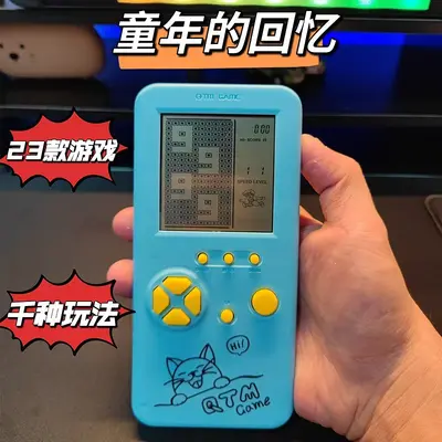 Tetris-Handspielkonsole, Retro-Lernspielzeug zur Gehirnförderung
