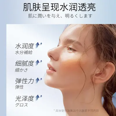 Hyaluronic Acid Water-Light Energy Serum, Hydrating and Anti-Wrinkle