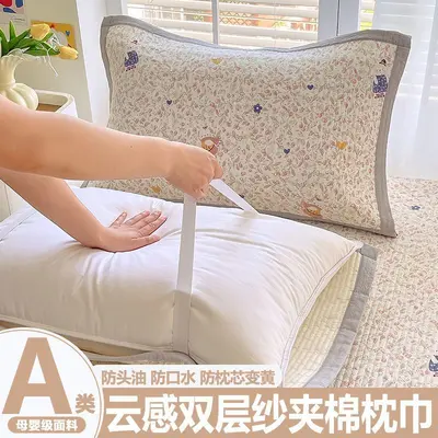 Cloud Texture Double-Layer Gauze Pillow Cover - Sweat and Oil Resistant - 11