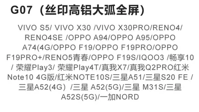 Yüksek alüminyum ve geniş ark anti-statik özellikli, Huawei/Honor/Redmi/OPPO/VIVO Samsung modelleri için uygun nötr temperli film - 12