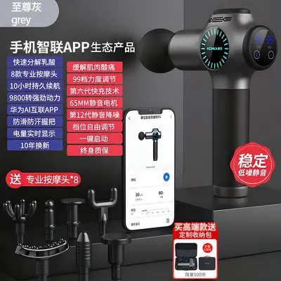 Konka F5 Faszienpistole, elektrische Massagepistole für zu Hause, intelligentes Nackenmode - 12