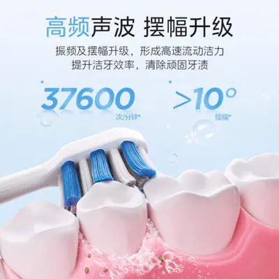 Midea YS7PRO smart electric toothbrush, rechargeable, sonic - 4