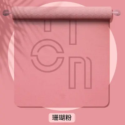 Extra Large Thickened Double-Person Yoga Mat, Oversized Non-Slip Widened Fitness Dance Children's Home Silent Floor Mat - 11