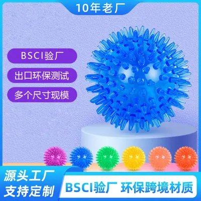 Squeaky Hedgehog Spiky Ball Dog Toy, Teeth Cleaning - 2