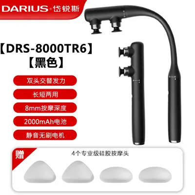 Dual head massage gun, long handle, brushless motor - 8