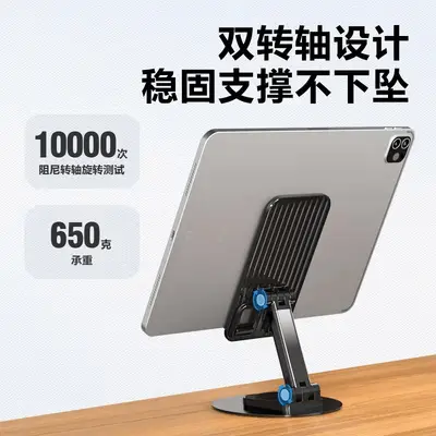 Metallhandy-Ständer Tischständer Lazy Holder Tablet klappbar drehbar verstellbar Unternehmensgeschenke Großhandel