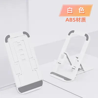 Katlanabilir ayarlanabilir masaüstü telefon standı, tembel kişiler için program izleme ve canlı yayın standı, taşınabilir çok fonksiyonlu tablet standı. - 8