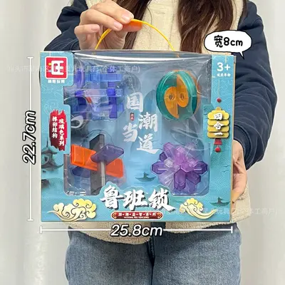 Children's Luban Lock Puzzle Set, Educational Brain Teaser Toy - 7