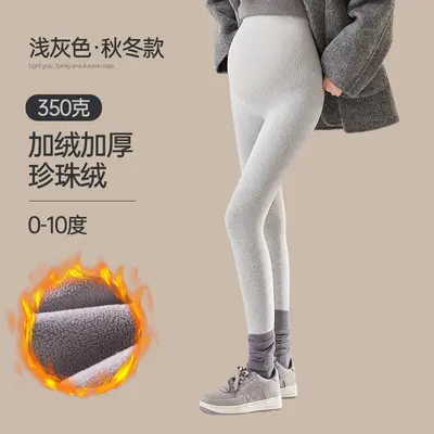 Pure Cotton Maternity Leggings for Spring and Autumn, Non-Tight Belly - 11