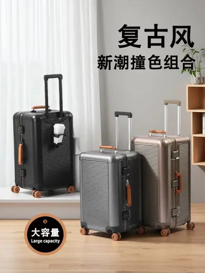 28 Inch Retro Aluminum Frame Trolley Case, Silent Wheels, Combination Lock - 3