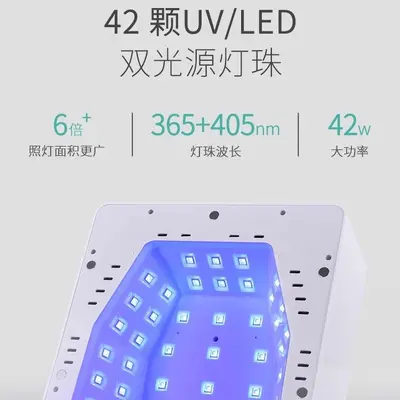 AMDMG high-power UV foot and nail curing lamp for gel polish