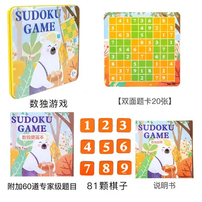 Magnetic Sudoku Logic Game in Metal Tin Box for Kids - 8