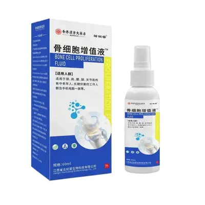 Knochenzell-Proliferationslösung 60 ml - 2
