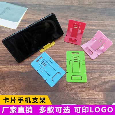 Hersteller Desktop tragbarer Mobiltelefon-Halter faltbar faul Tablet-Halter Handy-Halter Großhandel kundenspezifisches LOGO