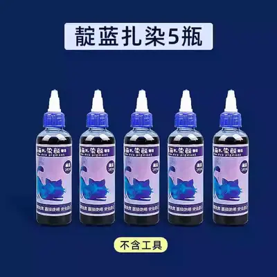 Batik Dye DIY Kit, Children's Craft, Boiling-Free - 7