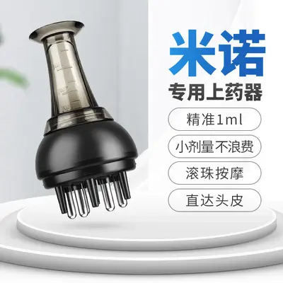 Minoxidil-Kopfhautapplikator 1 ml mit Massagekamm - 5