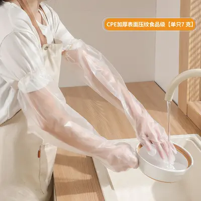 Disposable Waterproof Long-Arm Kitchen Gloves - 11