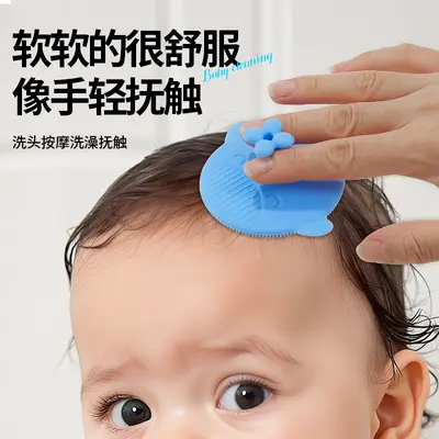 Walwal Baby Kamm super weiches Silikon Shampoo Bürste Massage Shampoo Artefakt Shampoo Kamm Haarkamm reinigt die Kopfhaut