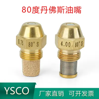 Danfoss 80 Degree Oil Nozzle for Diesel and Vegetable Oil Burners - 3