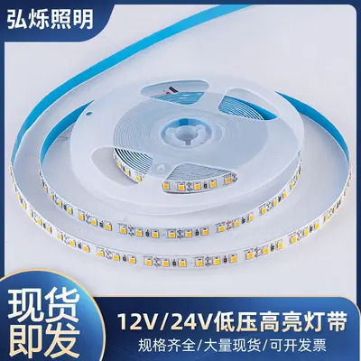Led light strip wholesale low voltage 12v high brightness linear patch self-adhesive 120 lights 8mm wedding 2835 soft light strip manufacturer