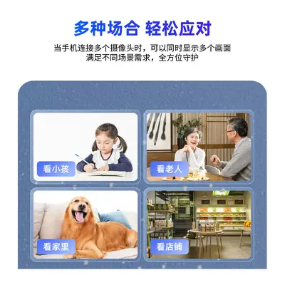 Home security camera 360°, WiFi, night vision - 4