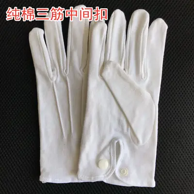 Rückenstreifen-Handschuhe mit Schnalle, Zeremonienhandschuhe, Baumwoll-Dreistreifen-Handschuhe, Handschuhe für Verkehrsregler, Fahrer, Vorführungen, Sicherheitspersonal und Concierge