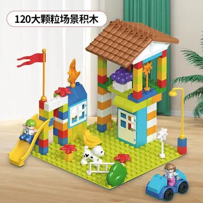 新款城市房屋管道积木百变庄园滚珠轨道大颗粒儿童益智玩具批发 - 10