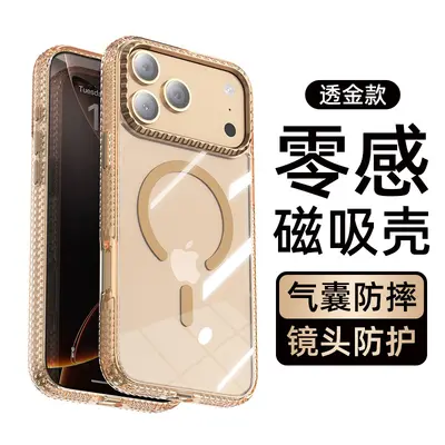 Magnetic Protective Case for iPhone 17 Pro, Drop Resistant - 9