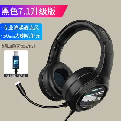 Forerunner X12 kabelgebundenes USB-Gaming-Headset, Geräuschunterdrückung, Pink - 13