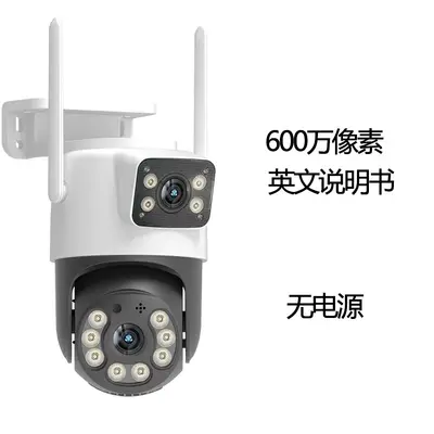 ICSEE Dual Lens Surveillance Camera Wireless - 7